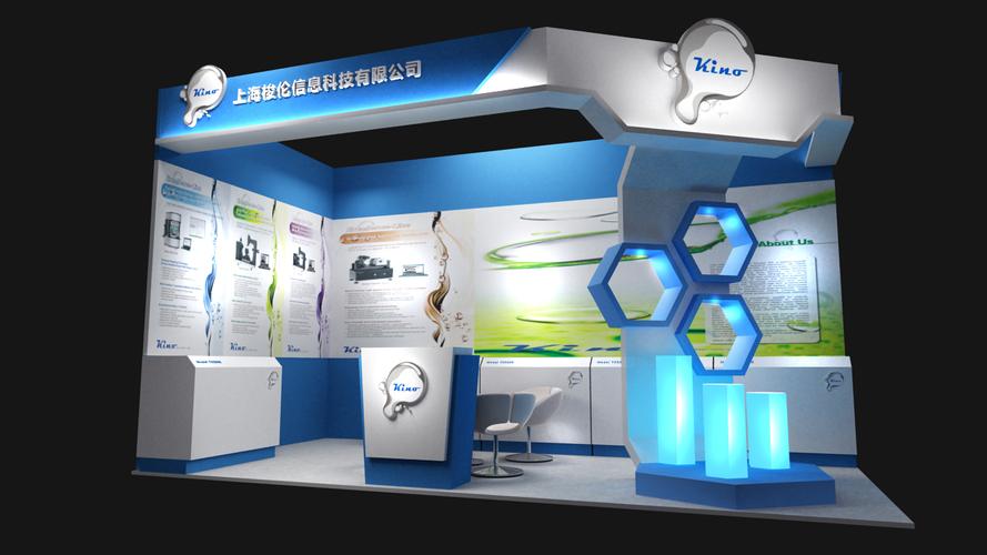 visit kino china at analytica china 2014